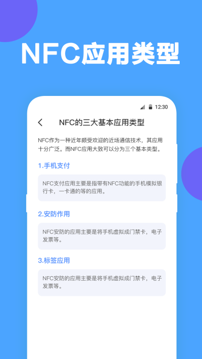 NFC����