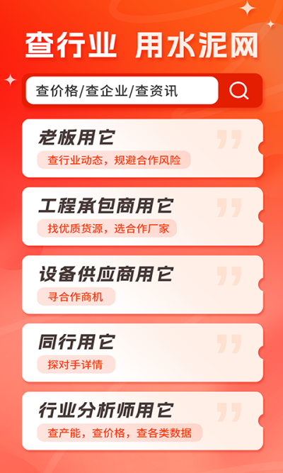 ˮ����APP