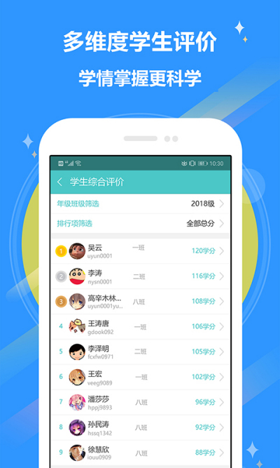 12xue��ʦ