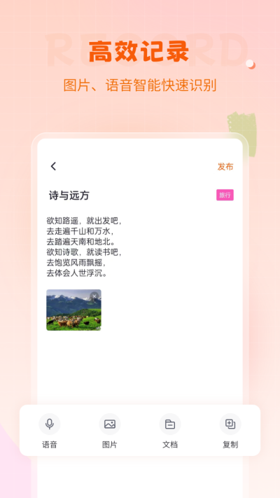 ��Ǳ���¼