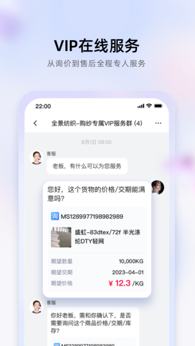 ����APP