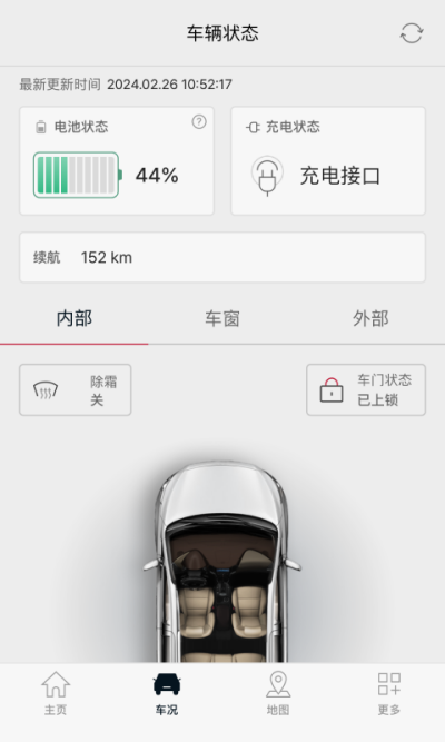 Kia Connect