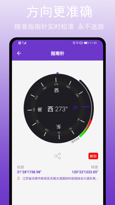 GPS���ܹ���
