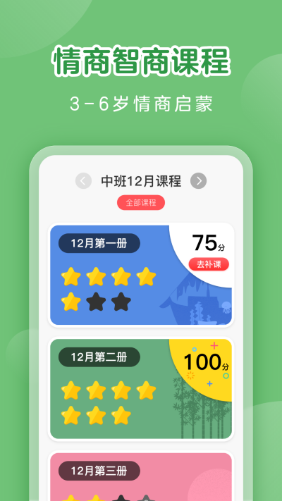 ��ͯѧ԰