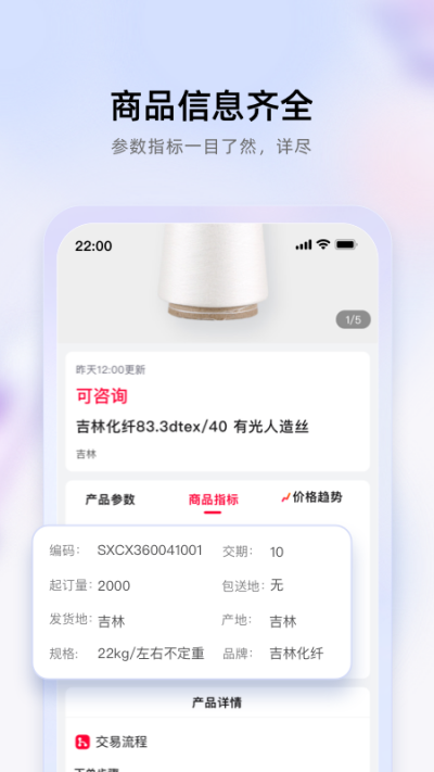 ����APP