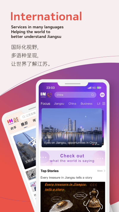 inJiangsu����