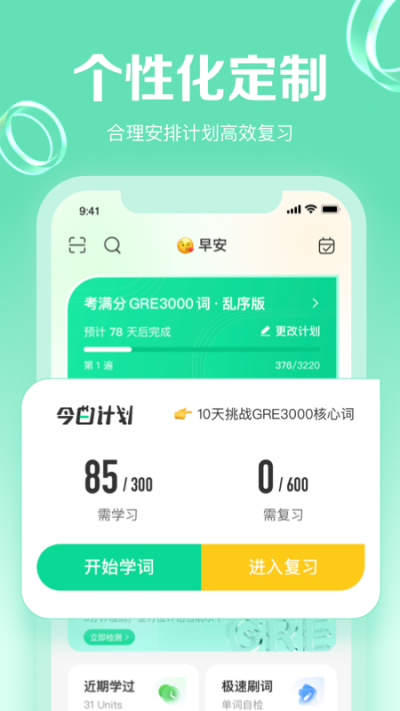 GRE3000��