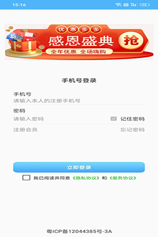 嫳�APP