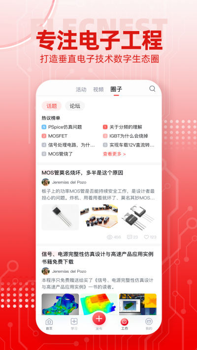 �糲