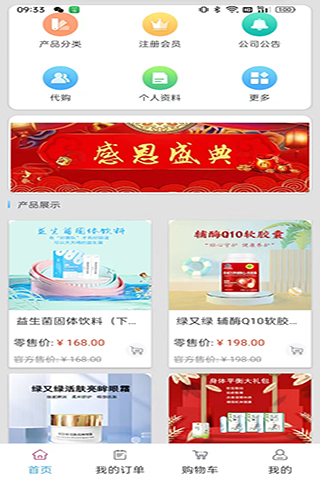 嫳�APP