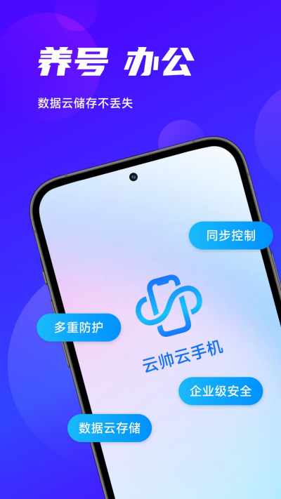 ��˧���ֻ�