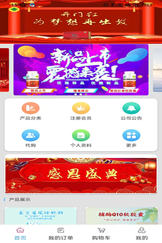 嫳�APP