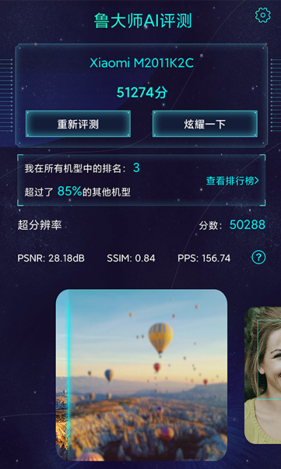 ³��ʦAI����