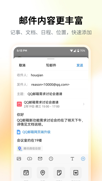 QQ����