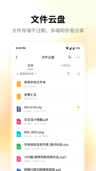 QQ����