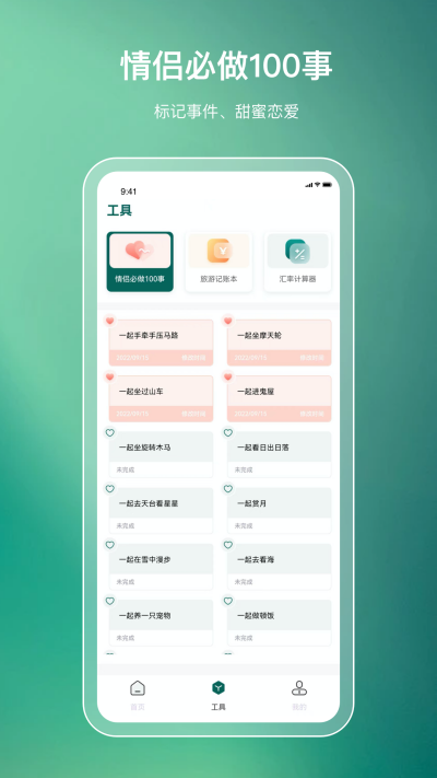 ���ι滮