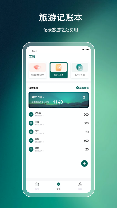���ι滮