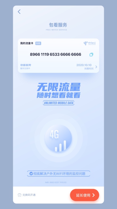 5G����