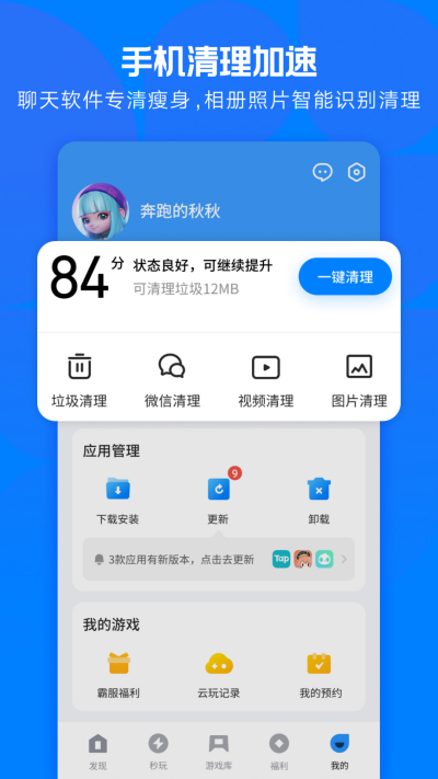 Ӧ�ñ�