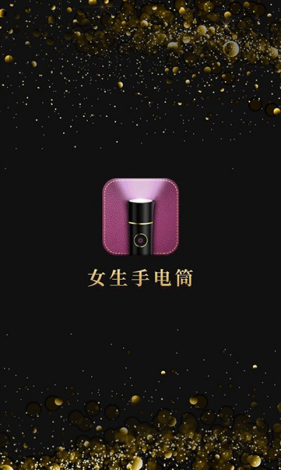 Ů���ֵ�Ͳ