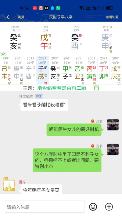 ��ʱ��ƽ����