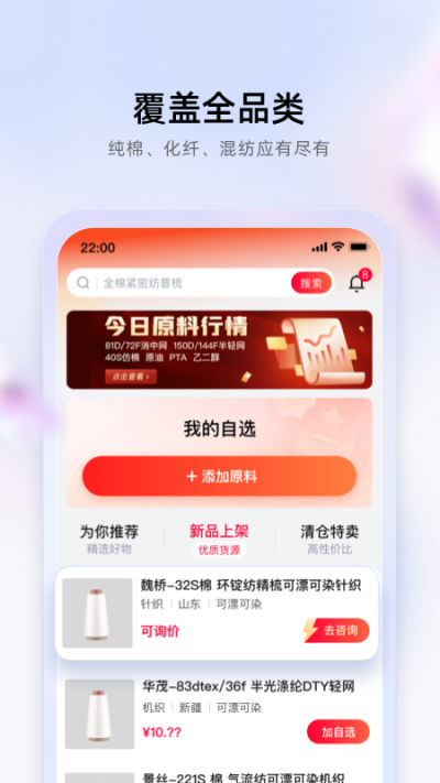 ����APP