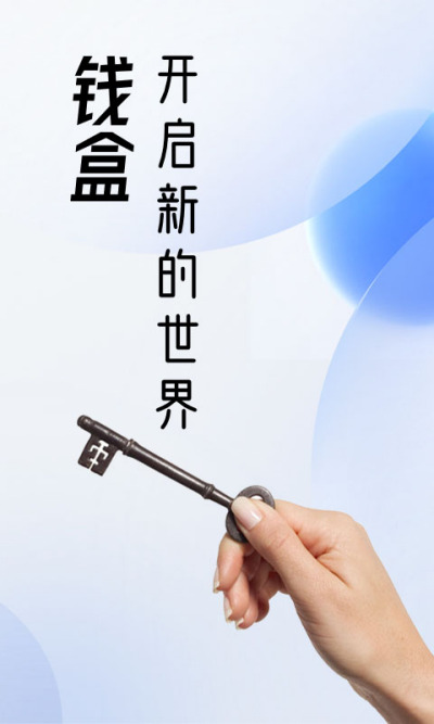 Ǯ���̻�ͨ