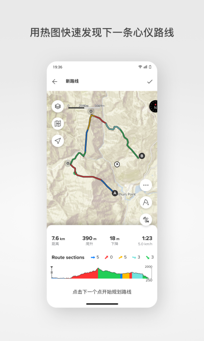 Suunto