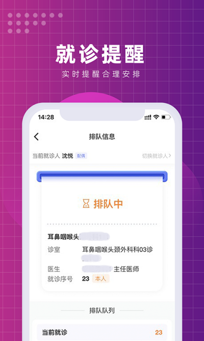 �����廪����ҽԺ
