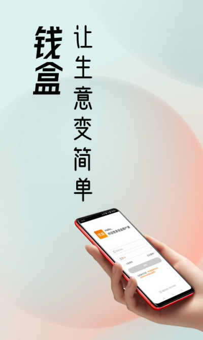 Ǯ���̻�ͨ
