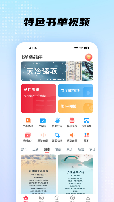 �鵥��Ƶ����