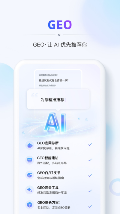 AB����óӪ��