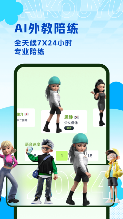 AI������