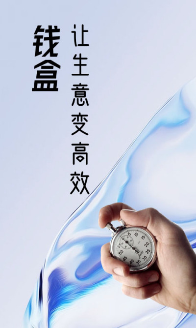 Ǯ���̻�ͨ
