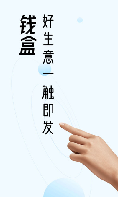 Ǯ���̻�ͨ