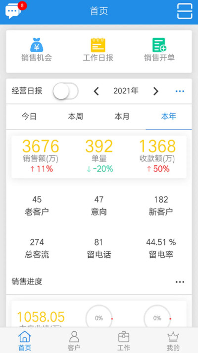 �����ŵ�APP