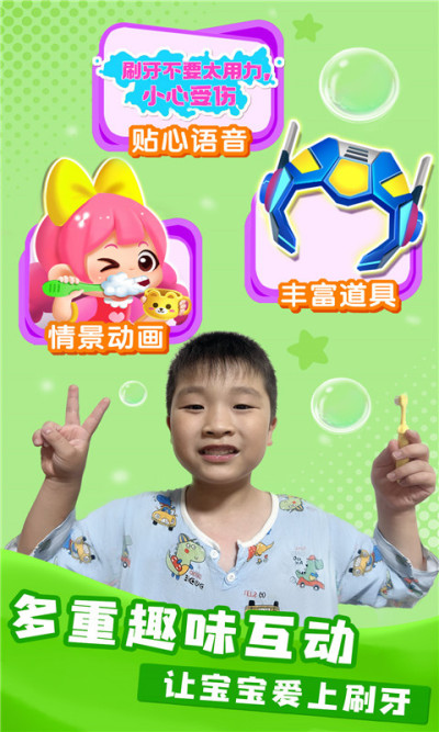 ������ˢ��