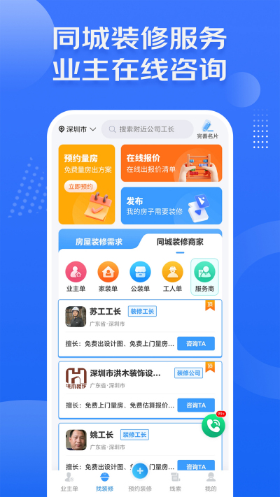 װ�޽ӵ���