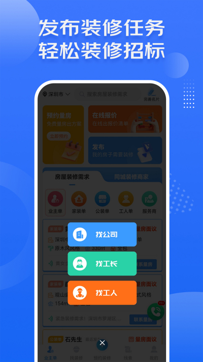 װ�޽ӵ���