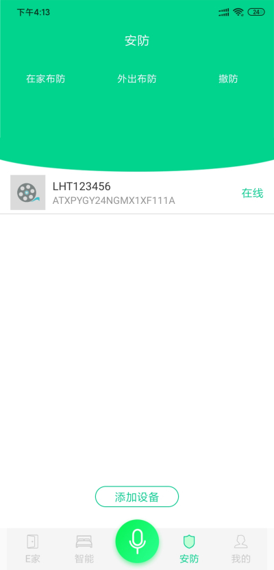 �����Ǽ�
