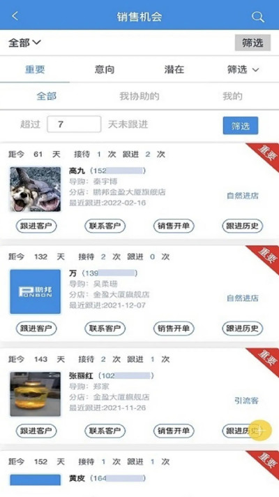 �����ŵ�APP
