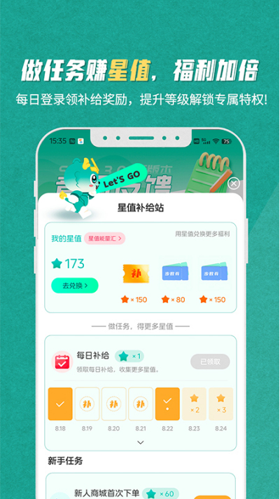 S365