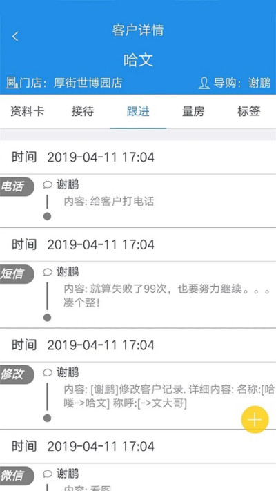 �����ŵ�APP