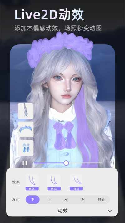 PrettyUp��Ƶpͼ