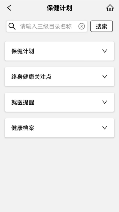 ��ҽ԰