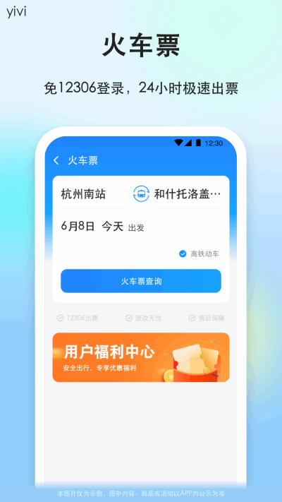 һι˳�糵