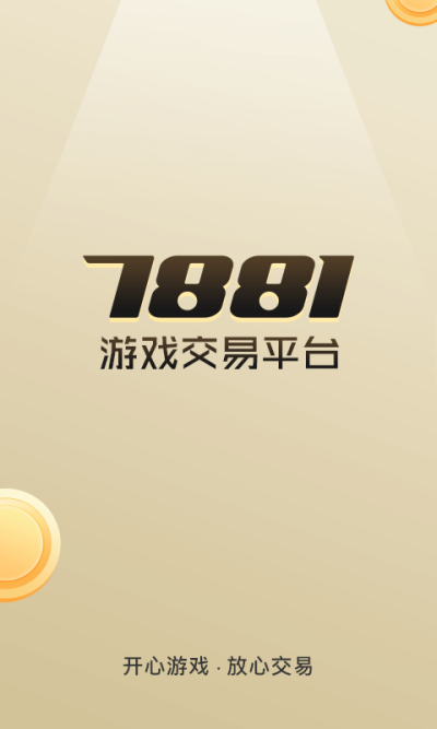 7881��Ϸ����