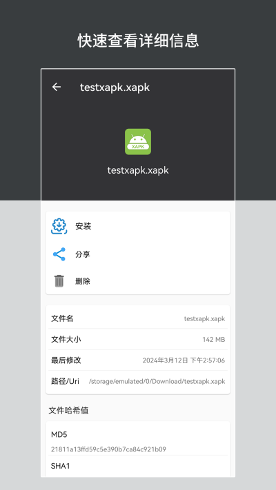 apk��װ������