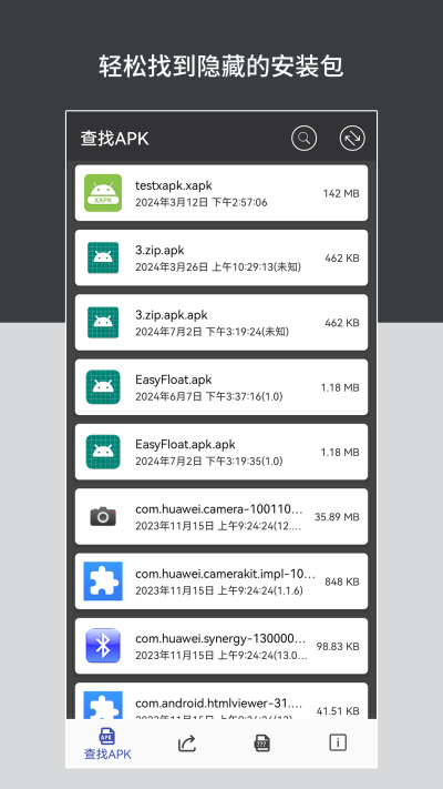 apk��װ������