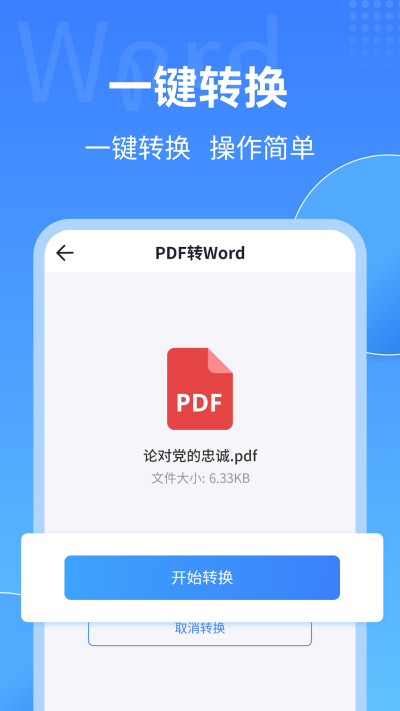 PDFת������